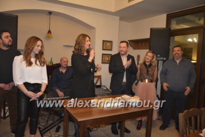 alexandriamou.pitakolindrinoi2019116